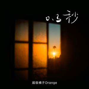 ㊙️黄wwe喷奶无码裸体视频
